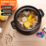苏泊尔（SUPOR）砂锅煲汤锅陶瓷炖汤煲沙锅炖锅家用 耐高温不易裂瓦煲燃气灶专用 【多数选】（能炖切块的鸡） 4.5L