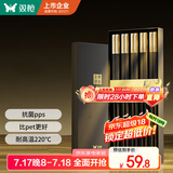 双枪（Suncha）抗菌合金筷子家用 无漆无蜡 高档酒店筷子餐具套装pps5双金缕华章
