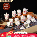 鹏博陶瓷 景德镇办公杯带盖定制杯子商务会议杯酒店宾馆水杯家用10只装 10个装【水点桃花】