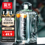 富光吨杯桶大容量塑料杯水杯Tritan刻度吸管运动户外水壶杯子1600ML