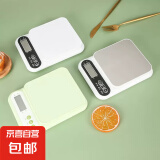 厨房电子称家用小型克称精准烘焙食物称高精度食品电子称克数称重 ABS面白色充电款1个