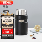 膳魔师（THERMOS）焖烧杯壶罐保温桶饭盒720毫升带泄气阀TCLF-720S MBK
