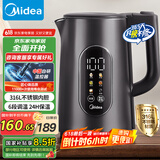 美的（Midea）电热水壶烧水壶316L不锈钢热水壶 1.7升恒温电水壶彩屏触控保温水壶自动断电SHE1750
