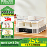 卡士（couss）【国家补贴】酸奶机发酵机全自动家用迷你分装玻璃杯 米酒纳豆泡菜面团恒温小型发酵箱CY105 酸奶机【9个170ml玻璃杯】