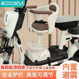 四万公里电动车儿童座椅前置电瓶车宝宝坐椅摩托车婴儿小孩安全凳SWY6609 奶白咖弯把款【可升降+减震】 螺丝固定 3岁-6岁