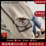 CALWAN KEODH官网包包女包新款ck风斜挎小方包百搭生日礼物送女友老婆 【咖啡色】轻奢品牌时尚印花包实用走心女生闺蜜
