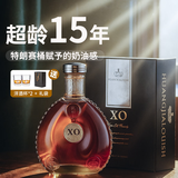 派斯顿法国进口洋酒白兰地40°烈酒礼盒 原酒进口 路邑士XO白兰地 700mL 1瓶