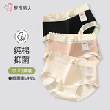 都市丽人内裤女春夏秋纯棉抗菌无痕短裤全棉裆日系甜美女士自然腰三角裤 肤色+浅橘+黑色 【赠送一条】 4条 L