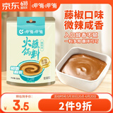 呷哺呷哺 藤椒味火锅蘸料花生酱 微麻微辣麻酱拌面拌饭酱调料火锅食材120g