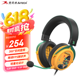 双飞燕（A4TECH）M595 有线游戏耳机头戴式 血手幽灵电脑吃鸡CS耳麦fps轻量化 玉麒麟野蛮部落电竞耳机 逆行者