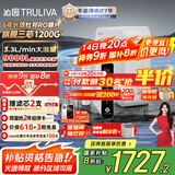 沁园（TRULIVA）净水器机家用小白鲸触控屏Pro 1200G大通量6年RO过滤器 厨下式直饮机净饮一体机UR-S51298国家补贴