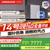老板（Robam）【变频双腔】60D1S欧式22风量顶吸式油烟机国家补贴抽吸油烟机家用以旧换新一级能效可配燃气灶