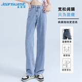 真维斯（Jeanswest）阔腿牛仔裤女2026夏季高腰垂感阔腿裤气质显瘦裤子浅蓝色M