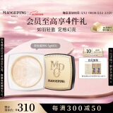 毛戈平光感幻彩亮颜粉801暖调珠光6.5g蜜粉散粉定妆粉饼控油母亲节礼物