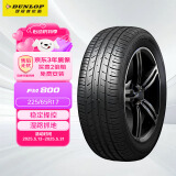 邓禄普（DUNLOP）轮胎/汽车轮胎 225 65R17 102H SP SPORT FM800 适配哈弗H6/奇骏