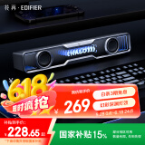 漫步者花再Halo SoundBar桌面音响音箱家用台式电脑游戏音响长条有线音箱蓝牙5.4RGB灯效 破界黑