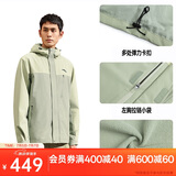 安踏三合一防泼水外套丨梭织运动外套男加绒户外登山服上衣两件套