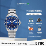 雪铁纳（Certina）瑞士手表动能系列大海龟潜水运动机械男表C032.407.11.041.00