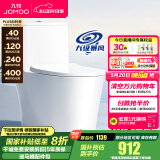 九牧（JOMOO）马桶 家用虹吸式大冲力节水坐便器 防臭瞬冲 易洁抗菌马桶 升级九级暴风强冲11322-305坑