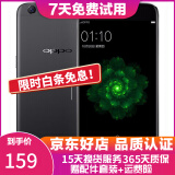 OPPO R9s 二手手机 安卓智能游戏手机 全网通 r9s  黑色 4G+64G 全网通 9成新