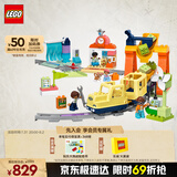 乐高（LEGO）积木得宝10428 豪华智能探险火车大颗粒积木桌儿童玩具生日礼物
