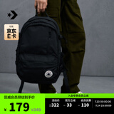 匡威（Converse）官方 Straight Edge男女休闲简约双肩包书包10021138 10021138-A01/黑色 OSFA