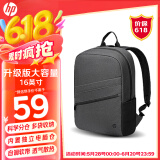 惠普（HP）战66笔记本电脑包双肩包极简男女学生书包休闲差旅背包 16英寸大容量耐磨抗刮适配华为联想小米