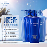 水之密语（AQUAIR）净润臻养洗护套装洗发水600ml*2+护发素600ml*2