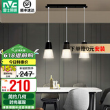 雷士（NVC） 餐吊灯轻奢灯饰北欧创意现代吧台餐厅灯 三头吊灯 黑色餐厅吊灯 【带7瓦三色光源】