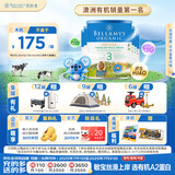 贝拉米（Bellamy's）有机幼儿配方奶粉3段(12月以上) 900g/罐 6罐箱装