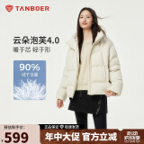 坦博尔羽绒服女短款连帽显瘦小个子女士羽绒面包服530360D 知春米 165 