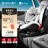 路途乐儿童安全座椅0-4岁汽车用可坐躺360度旋转宝宝椅途趣-尊享版灰