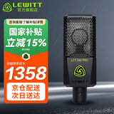 莱维特（LEWITT） LCT 240PRO电容麦克风声卡套装手机电脑主播直播k歌录音话筒设备全套 240PRO单品（套装可选）