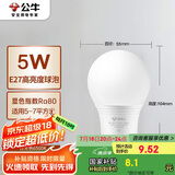 公牛（BULL）LED灯泡E27螺口球泡灯 5W球泡白光（日光色）6500K
