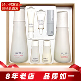苏秘37°（Su:m37°）呼吸37度套装水乳霜套盒 补水韩国护肤化妆品孕妇可用节日礼物 时光提亮两件套344ml
