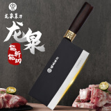 龙泉菜刀家用刀具斩切两用厨房刀不锈钢锻打切菜刀锋利切肉刀女士厨师专用 【正宗龙泉 方铜黑精钢斩切刀】