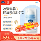 戴·可·思（Dexter）婴儿金盏花沁润保湿霜50g按压泵款 儿童夏季冰淇淋舒缓面霜