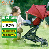 康贝（Combi）婴儿推车可折叠高景观宝宝单手收折手推车Bifold724304 红色