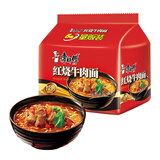 康师傅 方便面 经典红烧牛肉面五连包104g*5袋 泡面袋装速食 方便食品