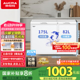 澳柯玛（AUCMA）257升家用冰柜 大冷冻小冷藏卧式双温冰柜 小型冰箱双温冷柜 一级能效 BCD-257CHN国家补贴