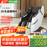 荣康【国补减15%】【父亲节礼物】荣康T50按摩椅全身家用电动全自动沙发送父母老人WSL导轨精钢机芯 尊雅咖