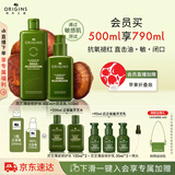 悦木之源（Origins）灵芝水乳礼盒温和去闭口修护红敏补水保湿湿敷生日礼物实用送女友