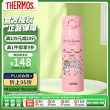 膳魔师（THERMOS）进口保温杯JNR系列比得兔联名款 JNR-502-PRPK 500ml 海棠粉 