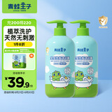 青蛙王子儿童洗发水 沐浴露 宝宝洗发沐浴二合一 青少年可用 2000ml