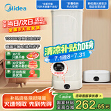 美的（Midea）【国家补贴】干衣机家用布罩可折叠小型触控屏烘干衣柜风干机烘干机 内衣消毒衣物护理柜MZD70H1E