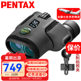 PENTAX日本宾得二代虫虫镜微距双筒望远镜博物馆话剧演唱会高清成人儿童 二代 6.5x21+定制拍照支架