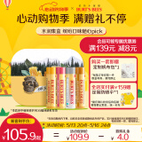 伯特小蜜蜂无色润唇膏礼盒养护滋润保湿清爽母亲节礼物女友男友 四只装礼盒