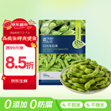 京鲜生  浦之灵即食日式毛豆1kg/袋 盐水卤毛豆荚 代餐轻食 冷冻蔬菜