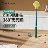 taoqibaby婴儿软胶奶瓶刷奶嘴刷吸管刷奶瓶刷子杯刷360度奶瓶清洗工具
