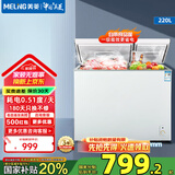 美菱（MeiLing）冰柜220升冷柜双温双箱家用商用冷柜顶开门双温卧式一级能效冷藏冷冻小冰柜节能省电小冰箱 BCD-220DT 每天耗电0.51度 220L